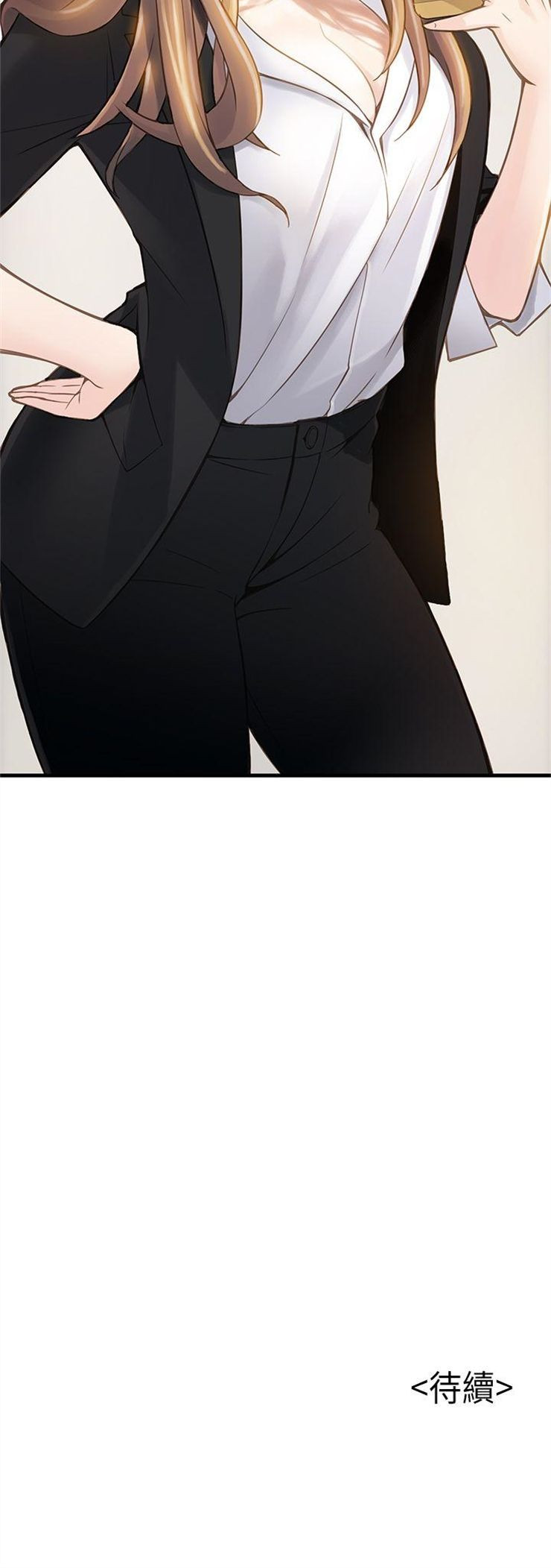 （週7）弱點 1-83 中文翻譯（更新中）全集