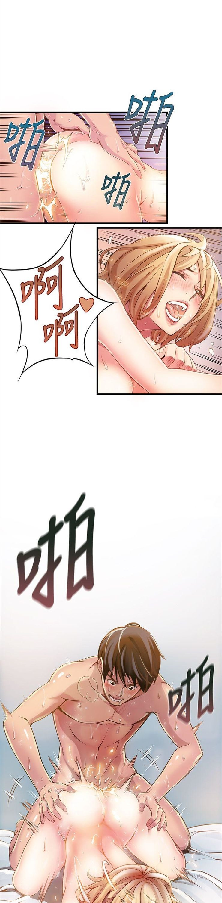 （週7）弱點 1-83 中文翻譯（更新中）全集