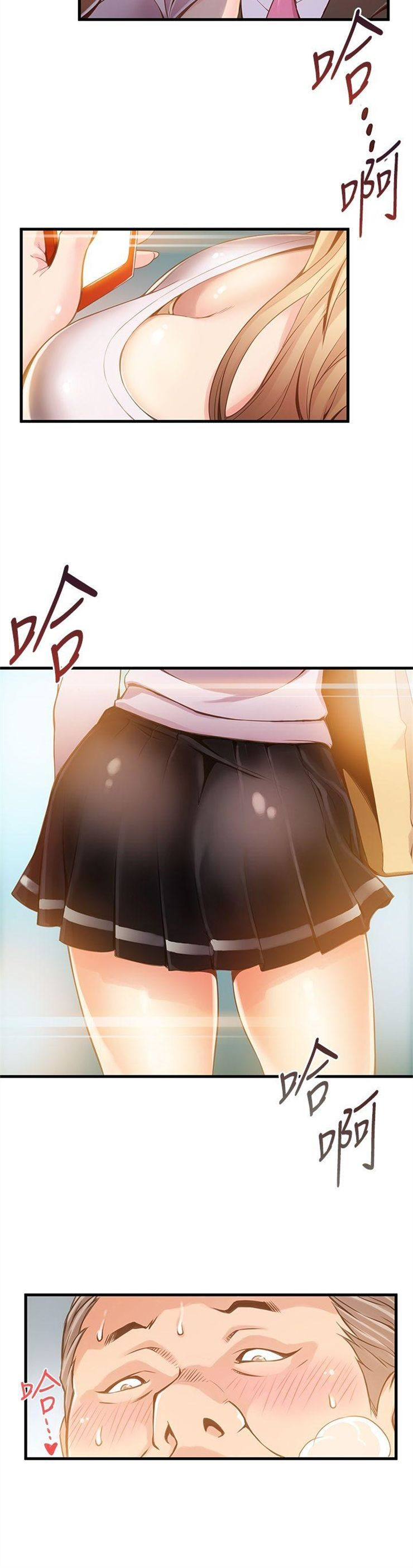 （週7）弱點 1-83 中文翻譯（更新中）全集