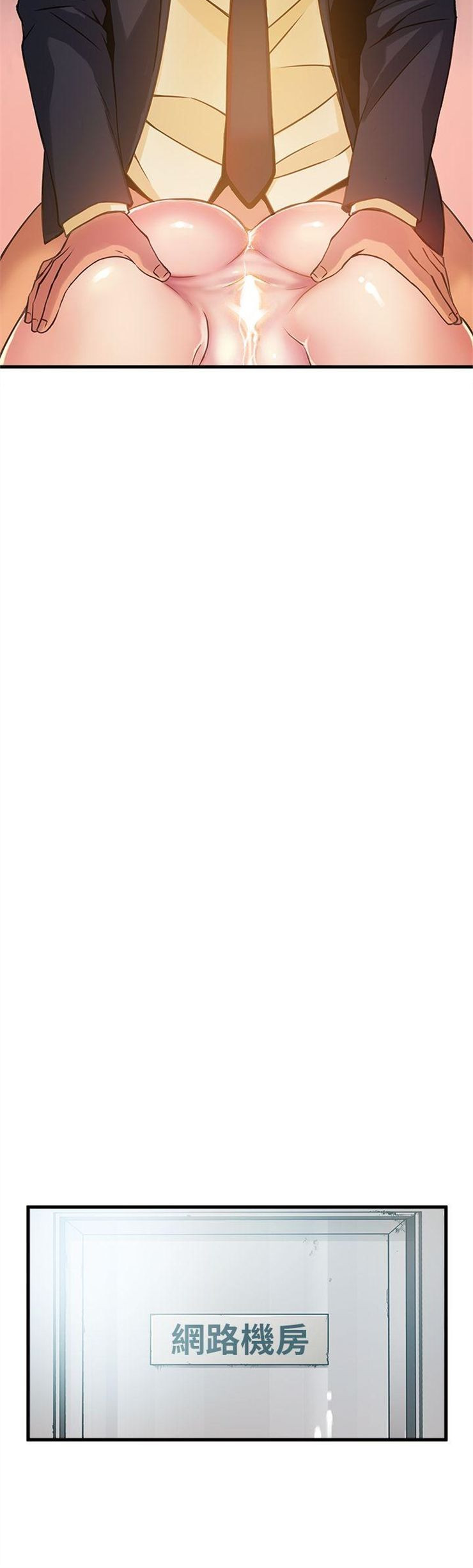 （週7）弱點 1-83 中文翻譯（更新中）全集