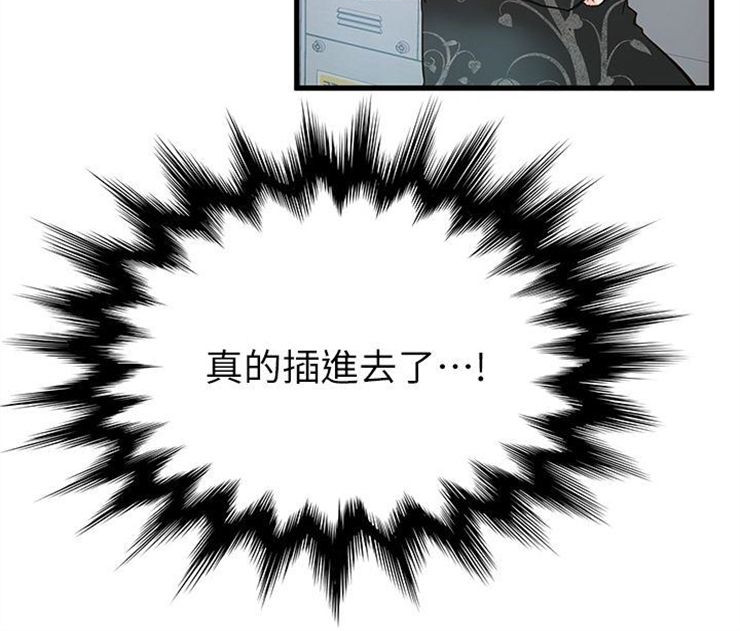 （週7）弱點 1-83 中文翻譯（更新中）全集