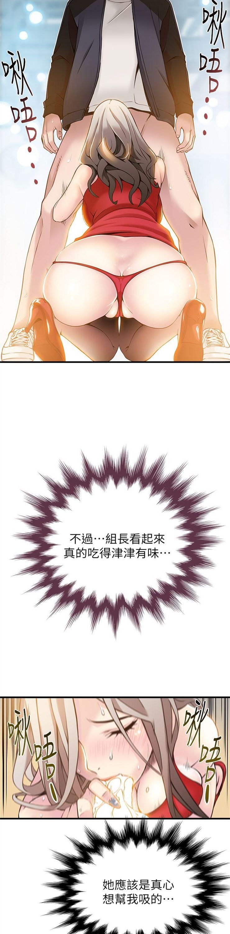 （週7）弱點 1-83 中文翻譯（更新中）全集