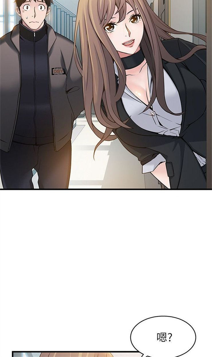 （週7）弱點 1-83 中文翻譯（更新中）全集