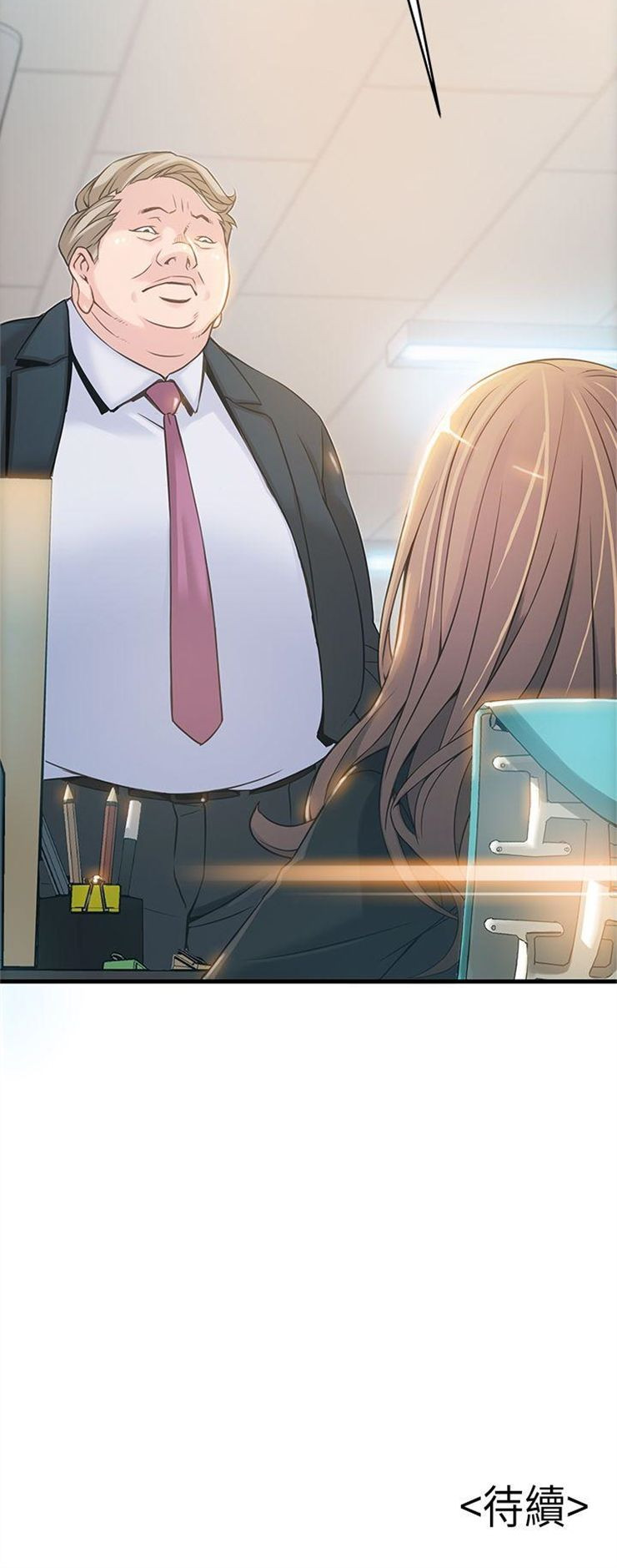 （週7）弱點 1-83 中文翻譯（更新中）全集