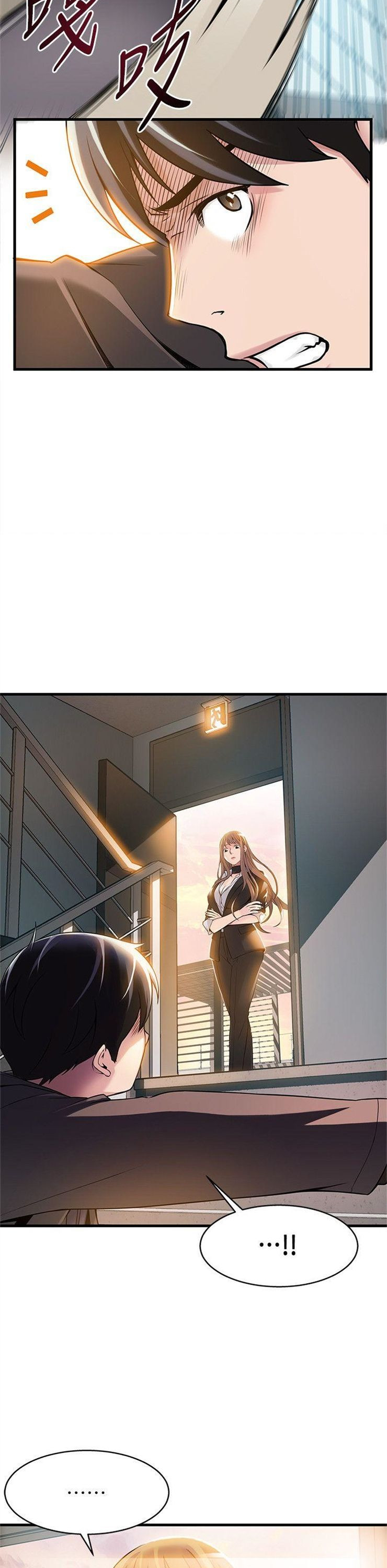 （週7）弱點 1-83 中文翻譯（更新中）全集