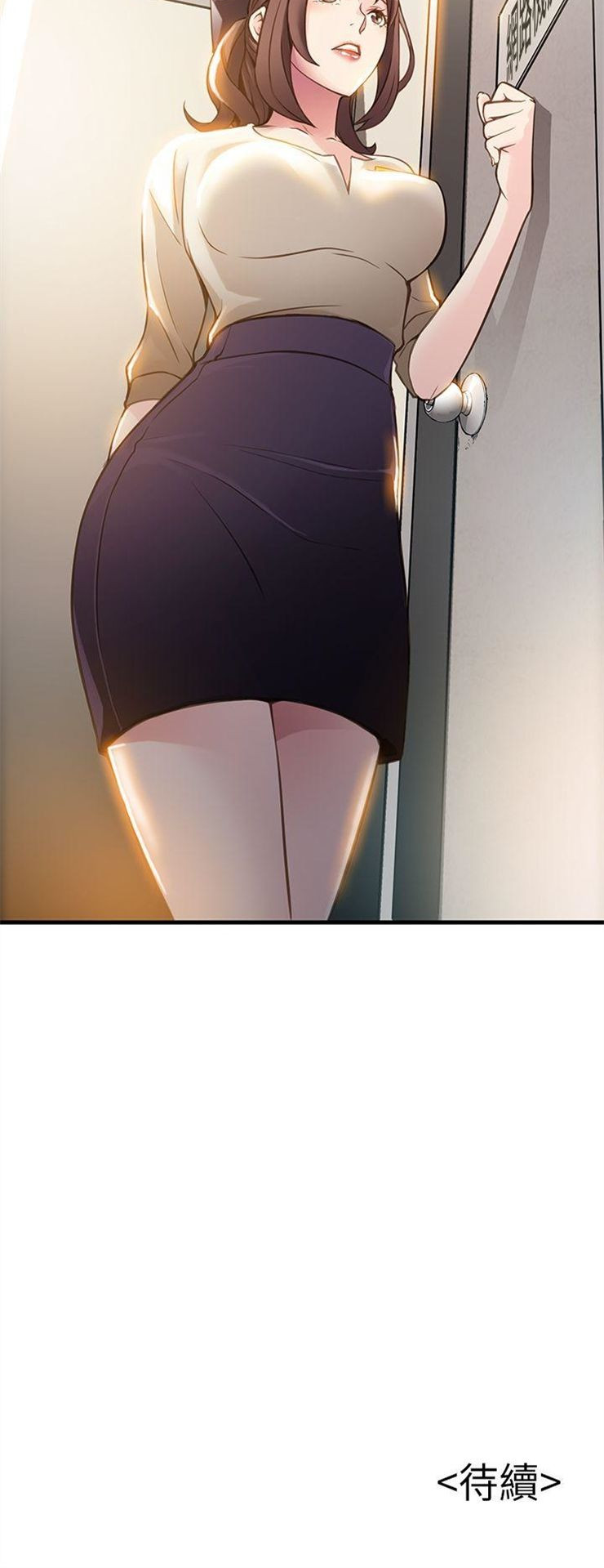 （週7）弱點 1-83 中文翻譯（更新中）全集