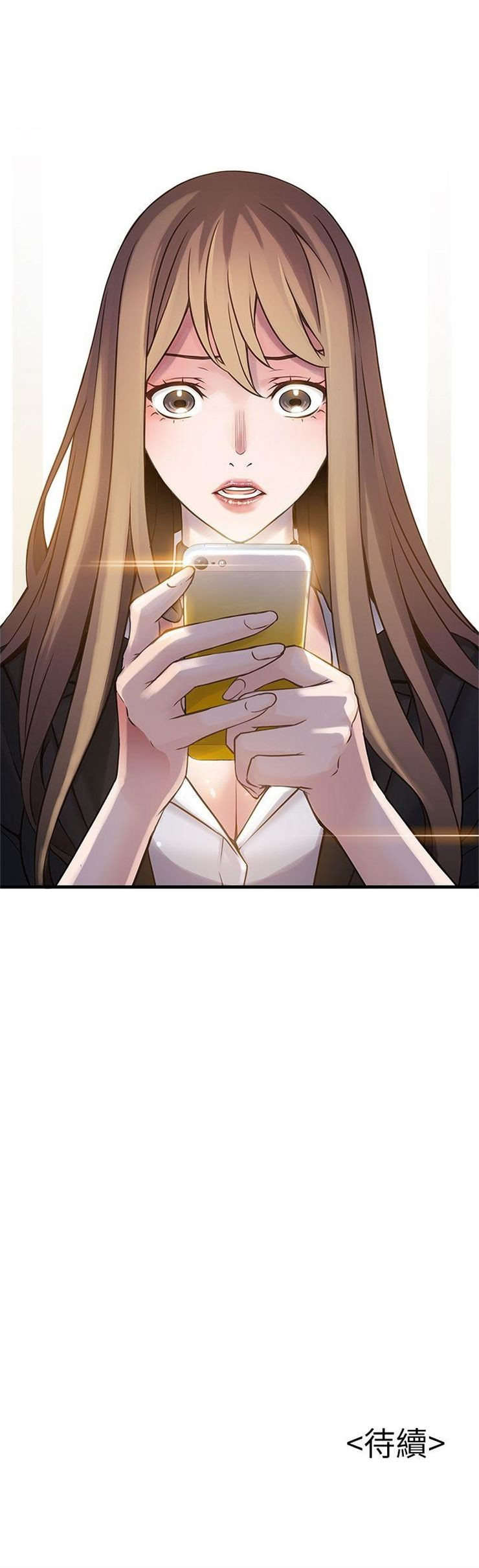 （週7）弱點 1-83 中文翻譯（更新中）全集