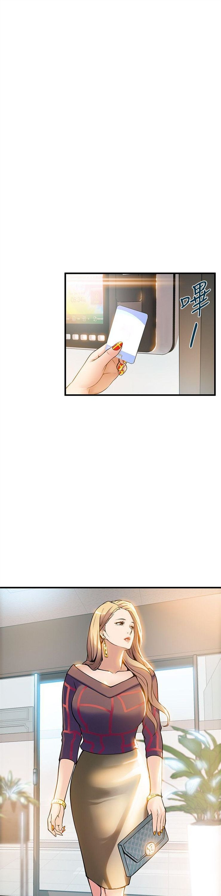 （週7）弱點 1-83 中文翻譯（更新中）全集