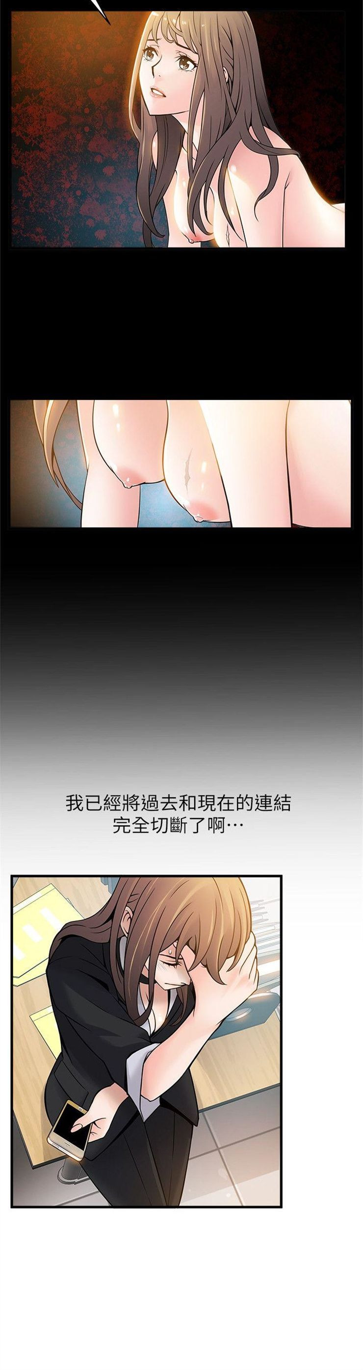 （週7）弱點 1-83 中文翻譯（更新中）全集