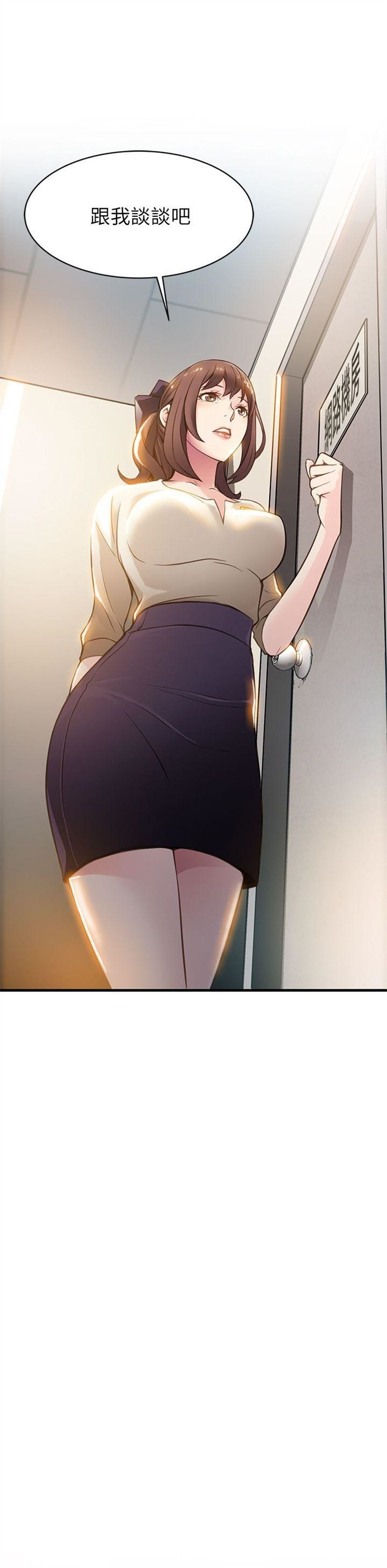 （週7）弱點 1-83 中文翻譯（更新中）全集