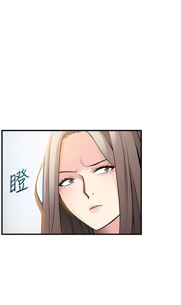 （週7）弱點 1-83 中文翻譯（更新中）全集