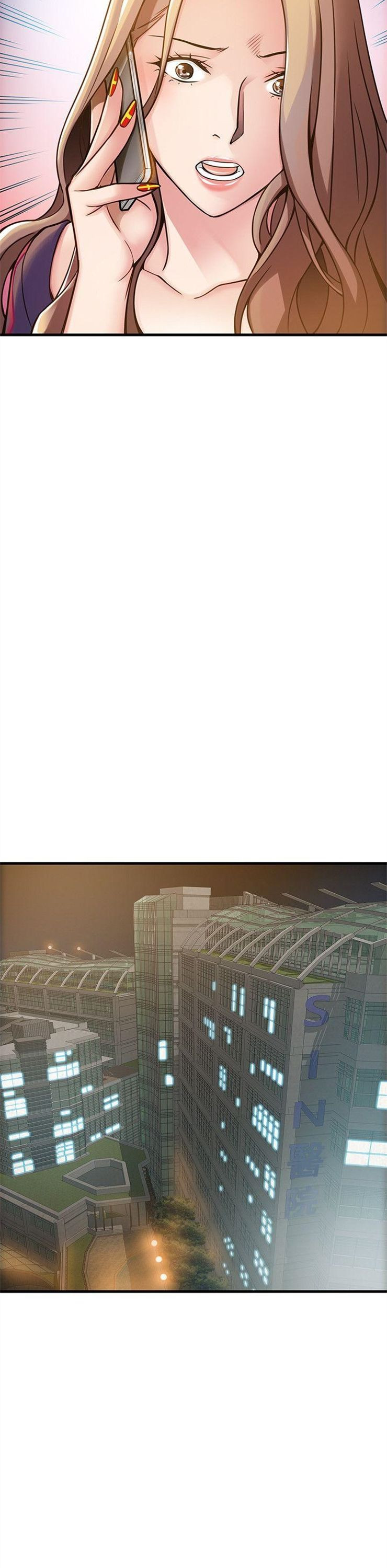 （週7）弱點 1-83 中文翻譯（更新中）全集