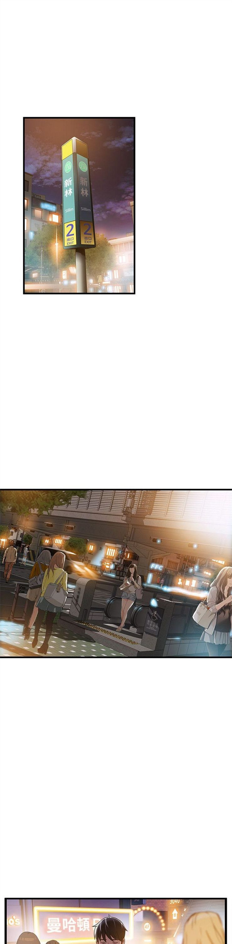 （週7）弱點 1-83 中文翻譯（更新中）全集