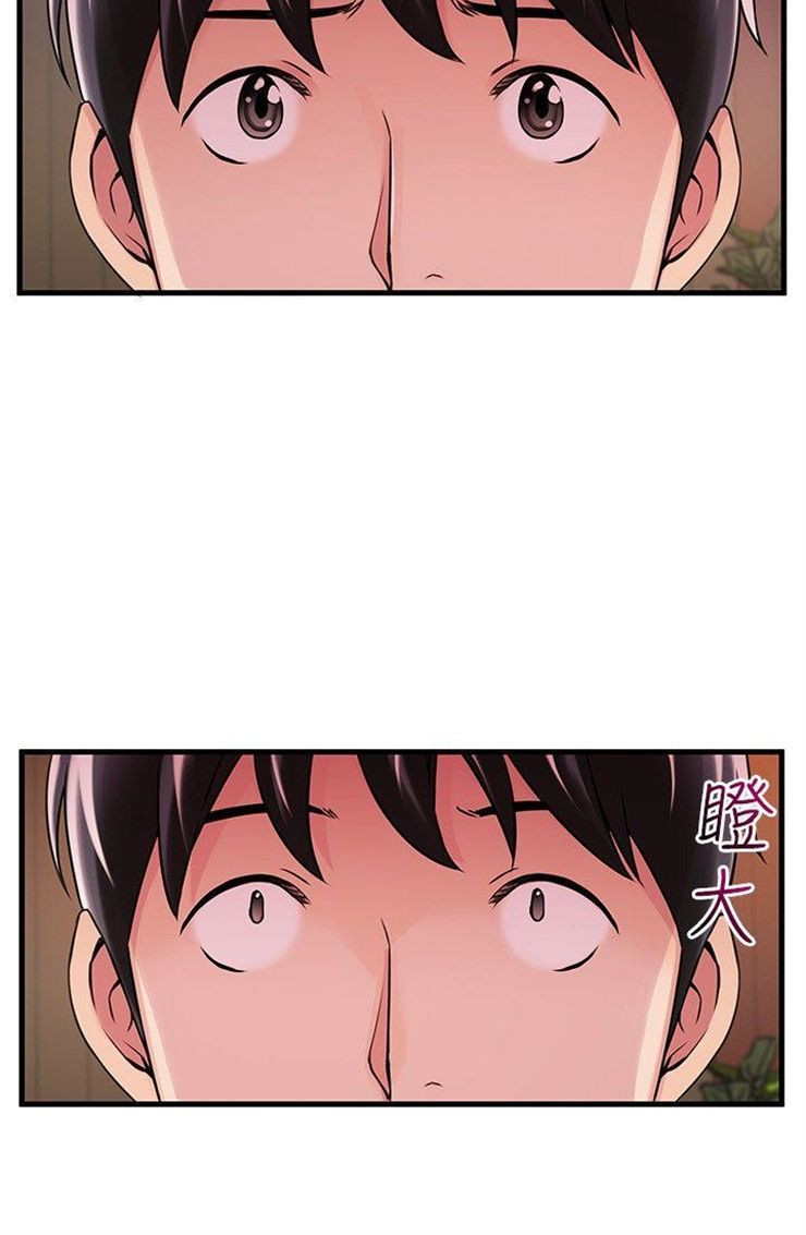 （週7）弱點 1-83 中文翻譯（更新中）全集