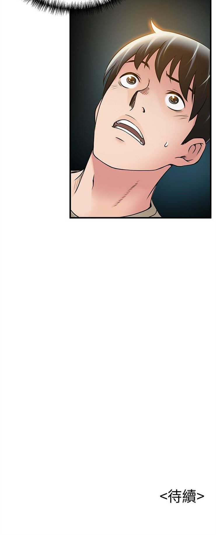 （週7）弱點 1-83 中文翻譯（更新中）全集