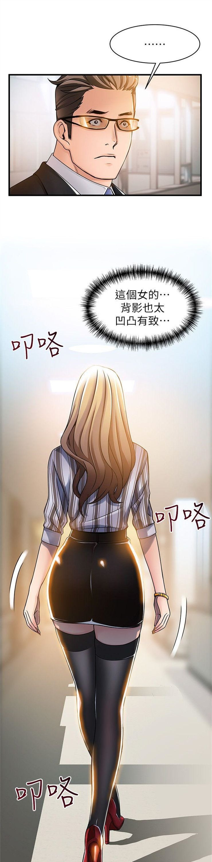 （週7）弱點 1-83 中文翻譯（更新中）全集