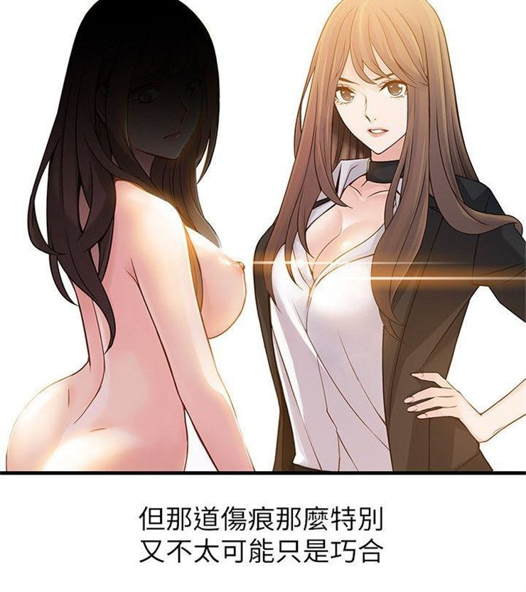 （週7）弱點 1-83 中文翻譯（更新中）全集