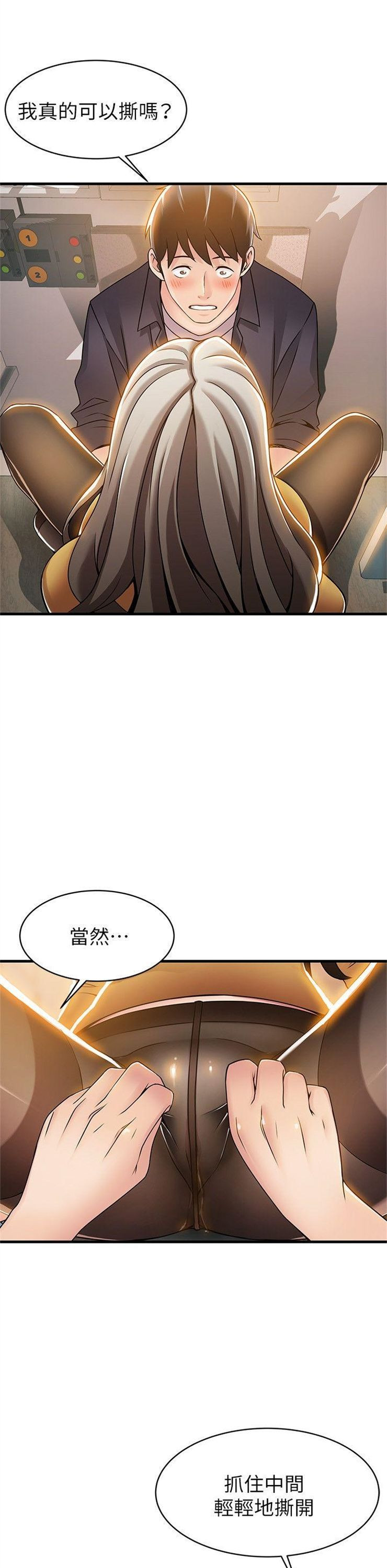 （週7）弱點 1-83 中文翻譯（更新中）全集