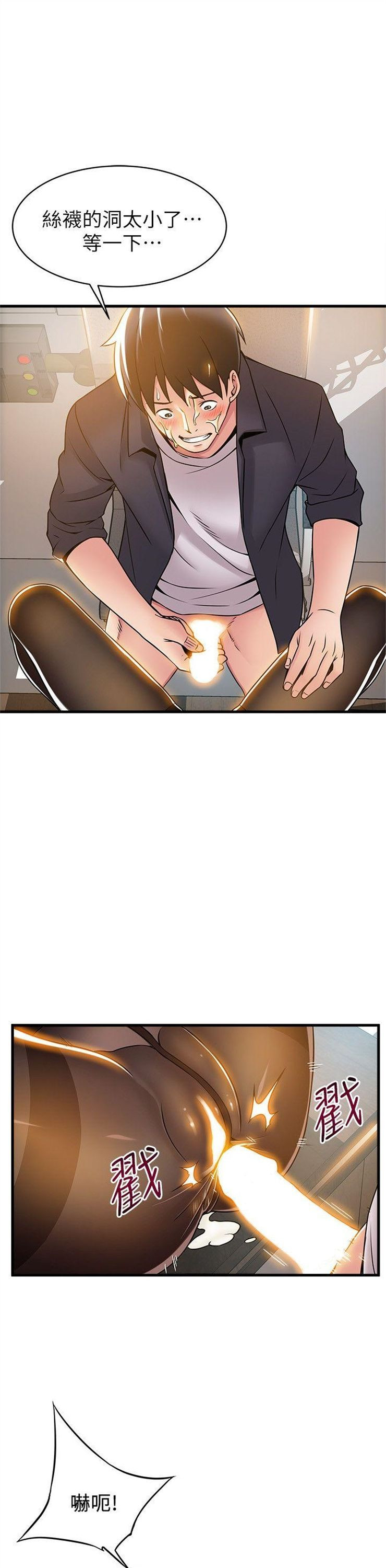 （週7）弱點 1-83 中文翻譯（更新中）全集