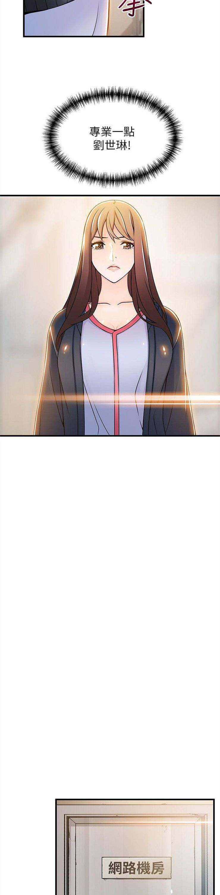 （週7）弱點 1-83 中文翻譯（更新中）全集