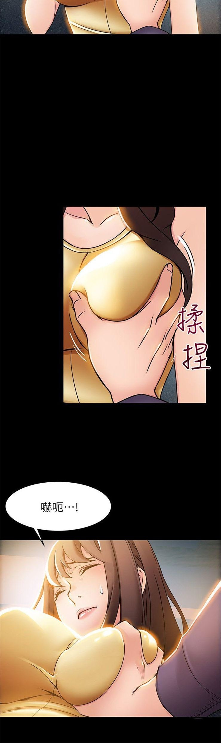 （週7）弱點 1-83 中文翻譯（更新中）全集