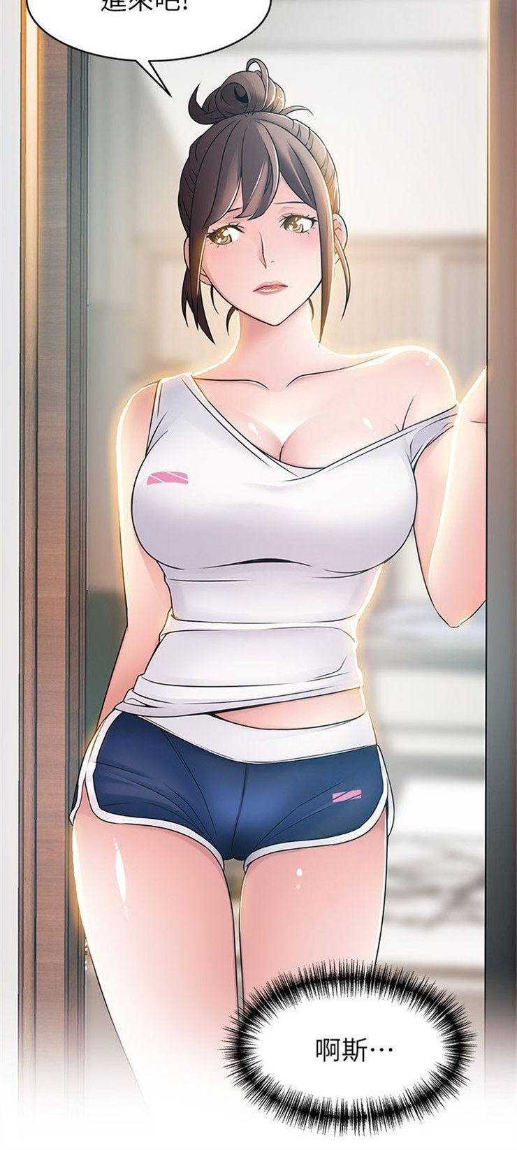 （週7）弱點 1-83 中文翻譯（更新中）全集