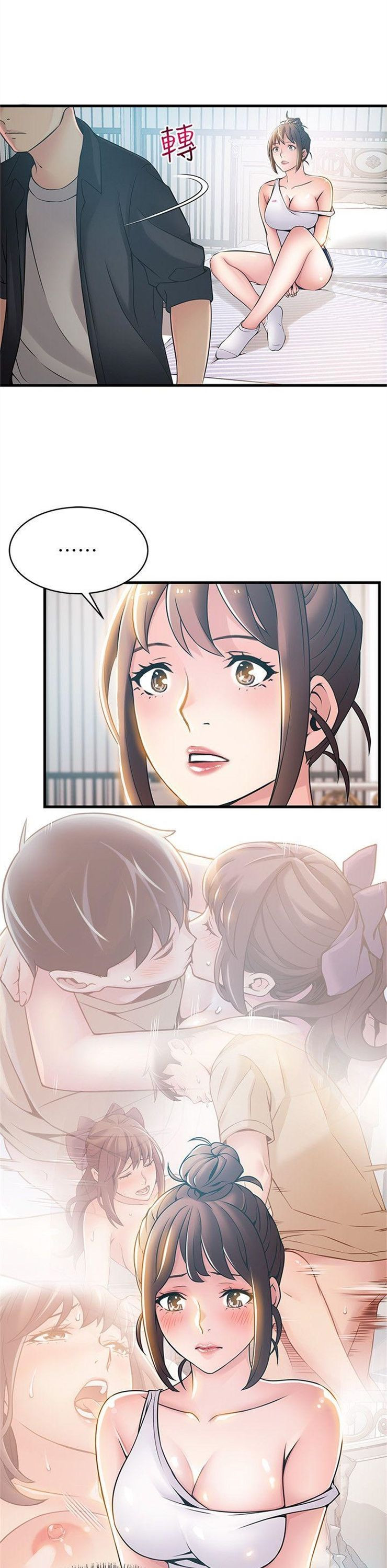 （週7）弱點 1-83 中文翻譯（更新中）全集