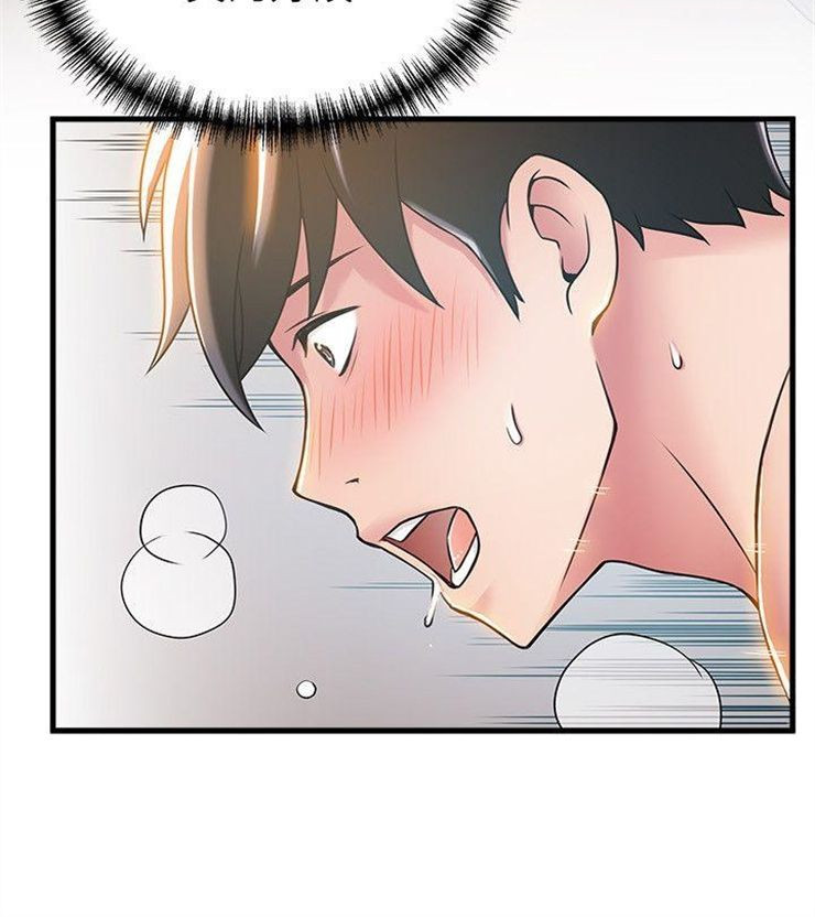 （週7）弱點 1-83 中文翻譯（更新中）全集