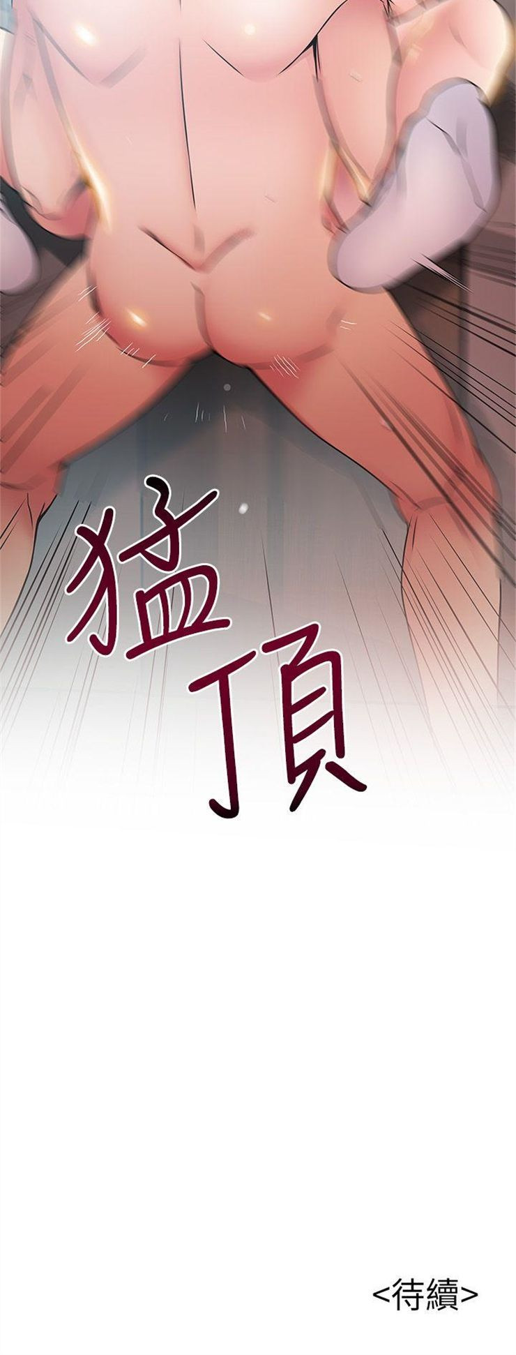 （週7）弱點 1-83 中文翻譯（更新中）全集