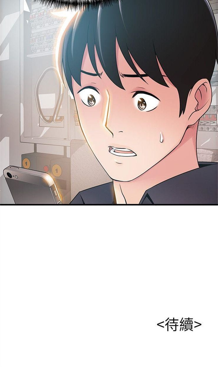 （週7）弱點 1-83 中文翻譯（更新中）全集