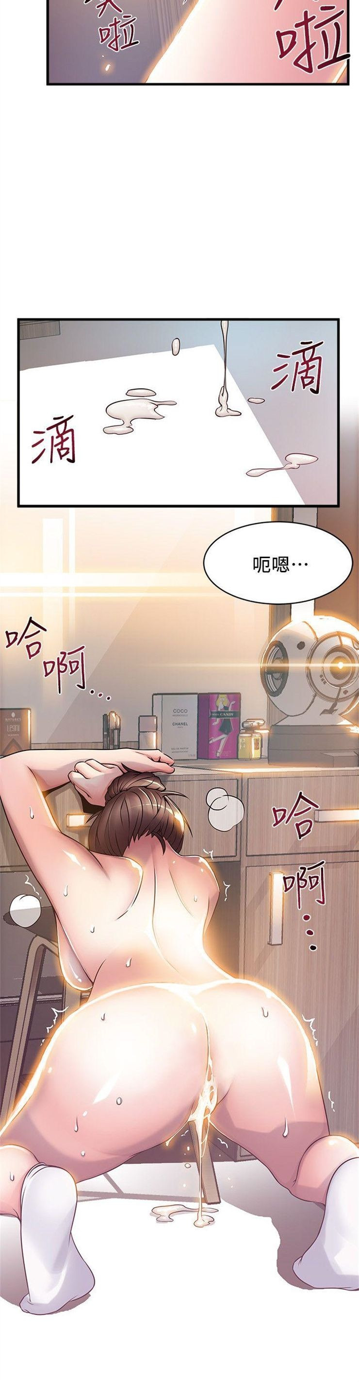 （週7）弱點 1-83 中文翻譯（更新中）全集