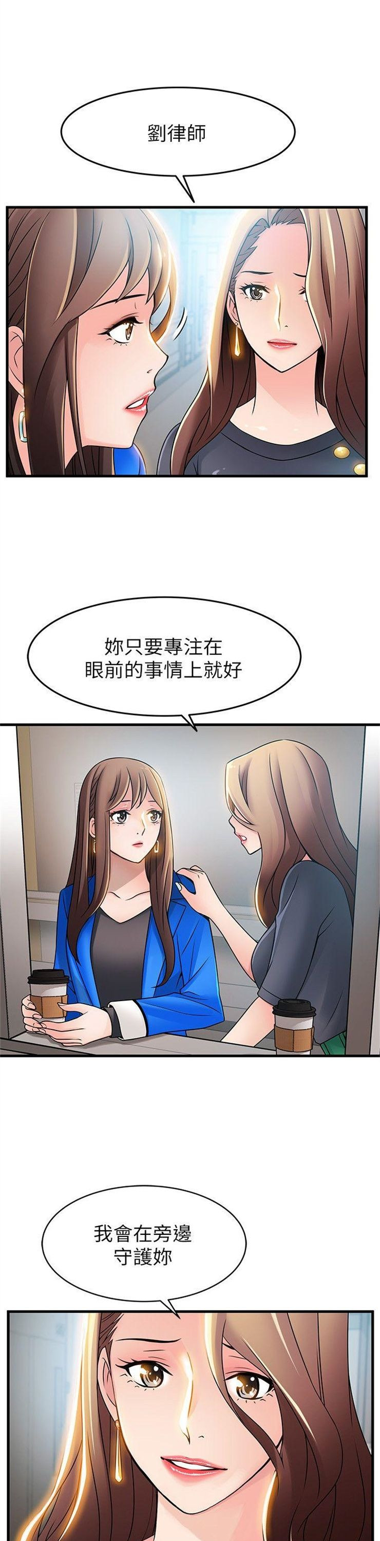 （週7）弱點 1-83 中文翻譯（更新中）全集