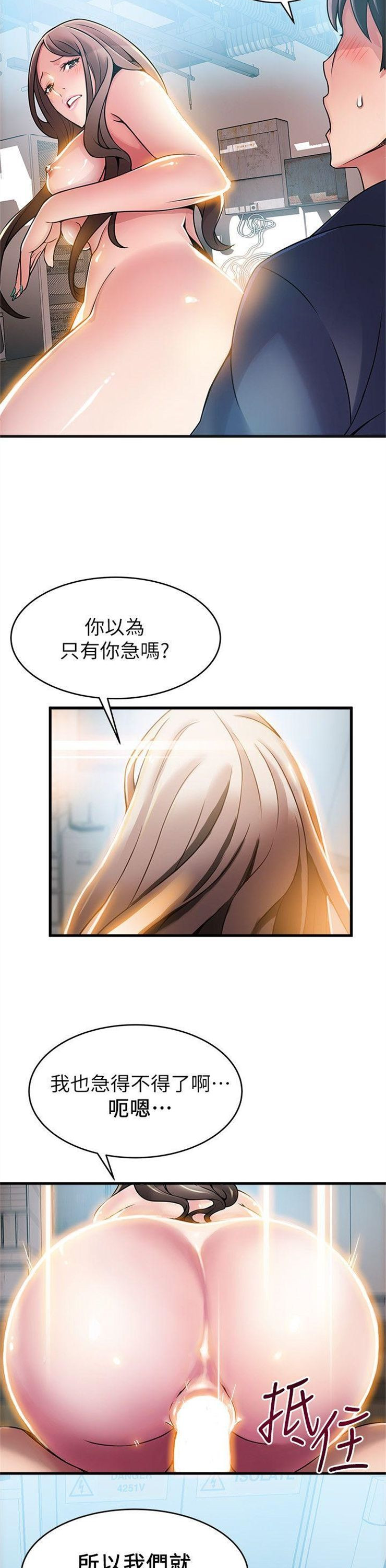 （週7）弱點 1-83 中文翻譯（更新中）全集