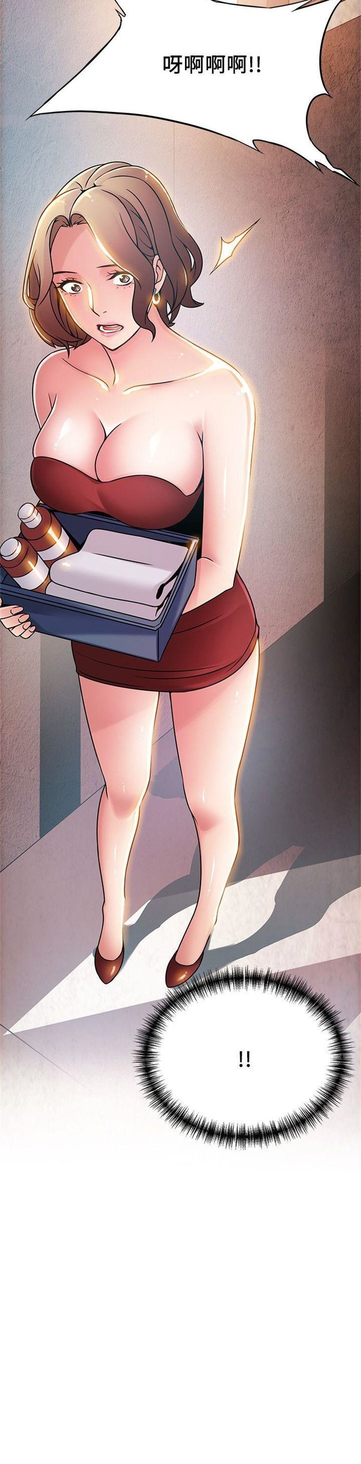 （週7）弱點 1-83 中文翻譯（更新中）全集