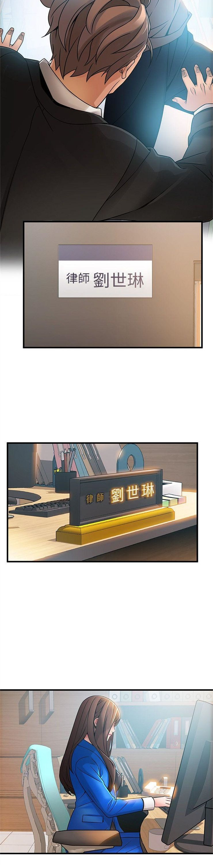 （週7）弱點 1-83 中文翻譯（更新中）全集