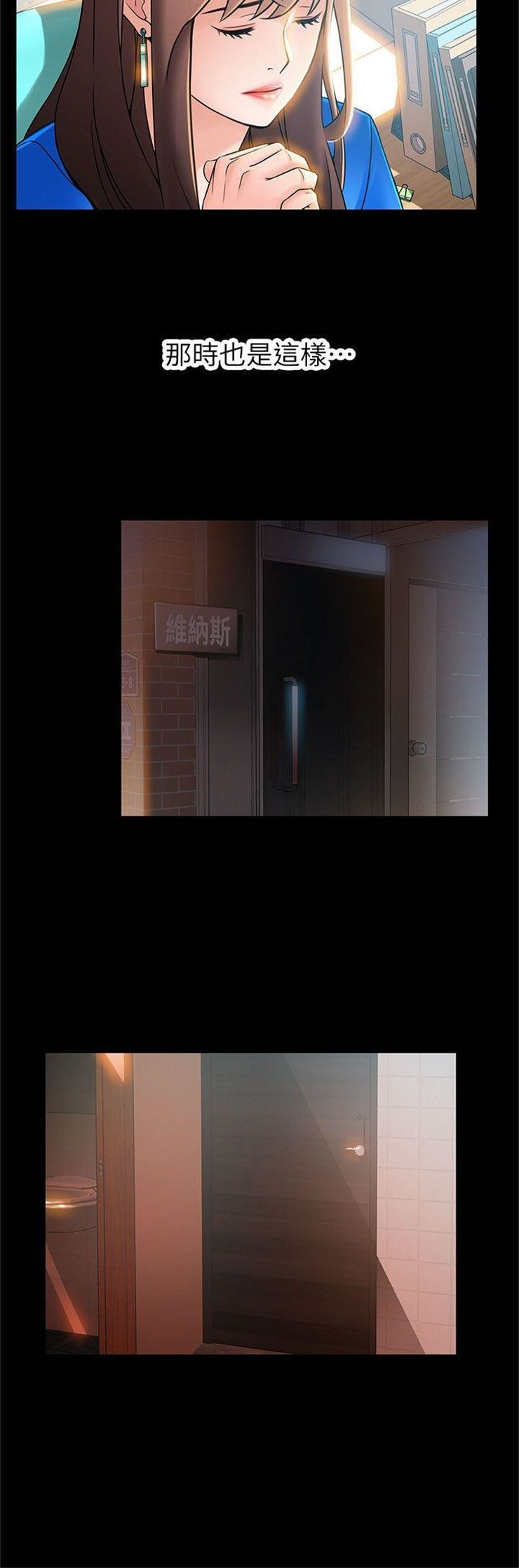 （週7）弱點 1-83 中文翻譯（更新中）全集