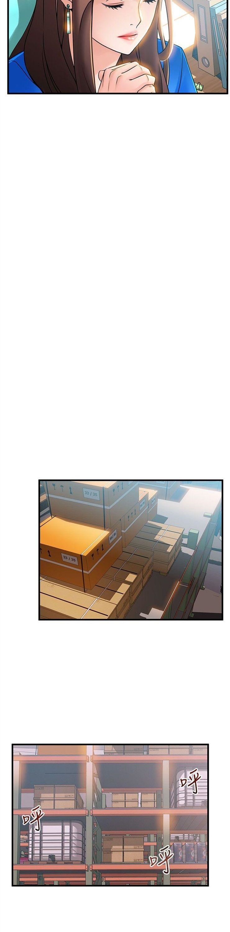 （週7）弱點 1-83 中文翻譯（更新中）全集