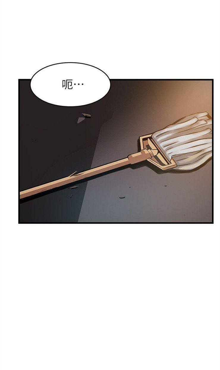 （週7）弱點 1-83 中文翻譯（更新中）全集