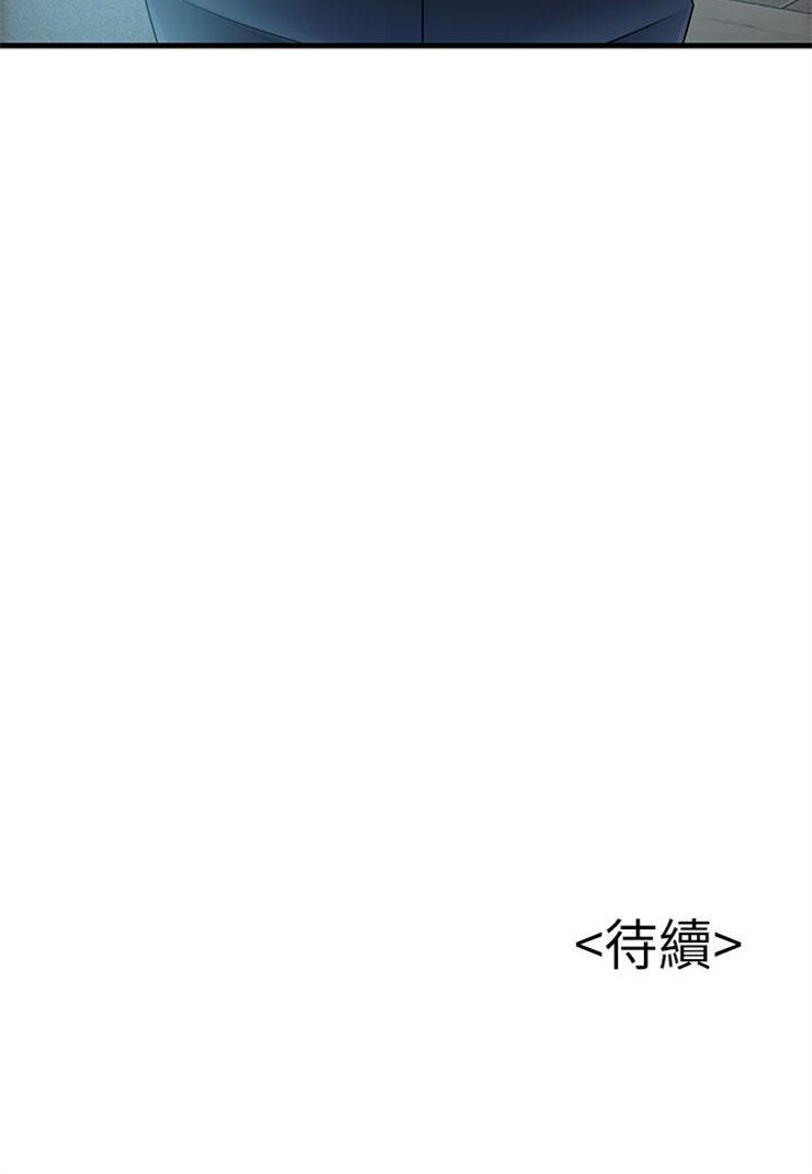 （週7）弱點 1-83 中文翻譯（更新中）全集