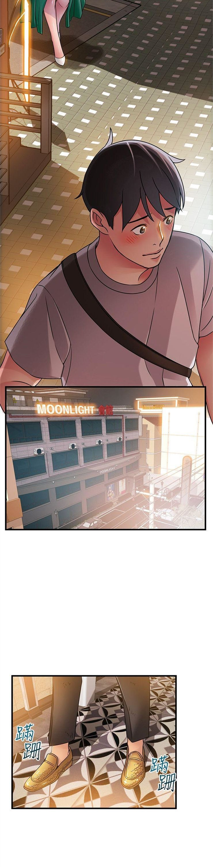 （週7）弱點 1-83 中文翻譯（更新中）全集