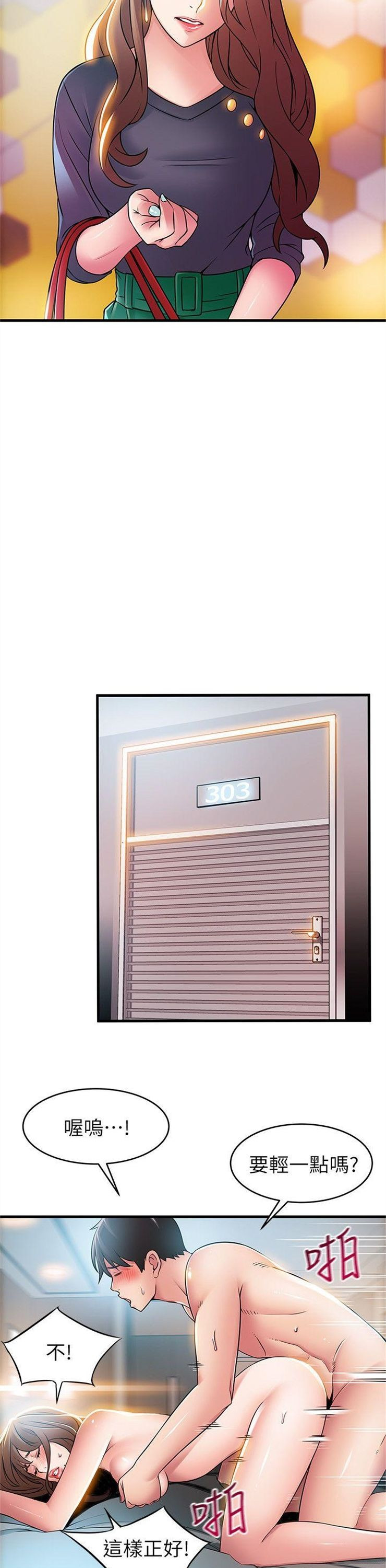 （週7）弱點 1-83 中文翻譯（更新中）全集