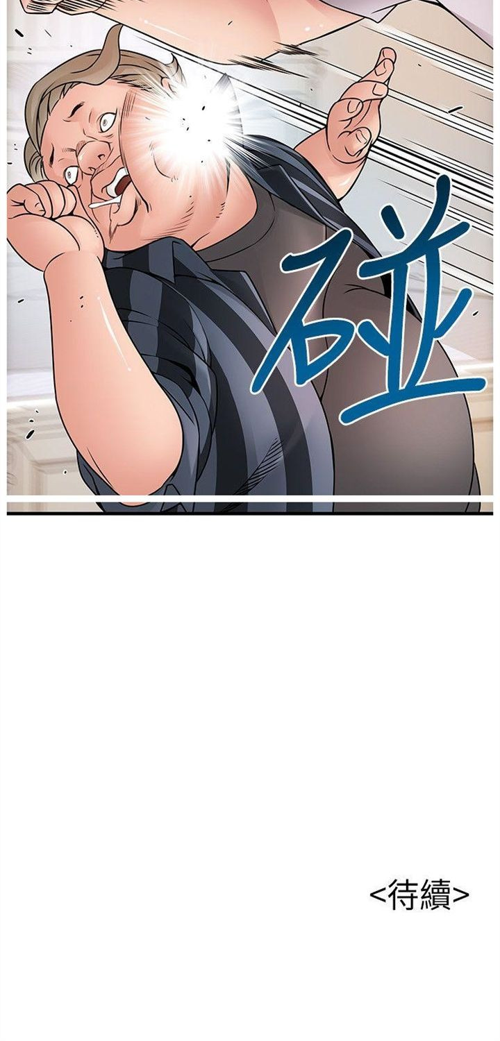 （週7）弱點 1-83 中文翻譯（更新中）全集