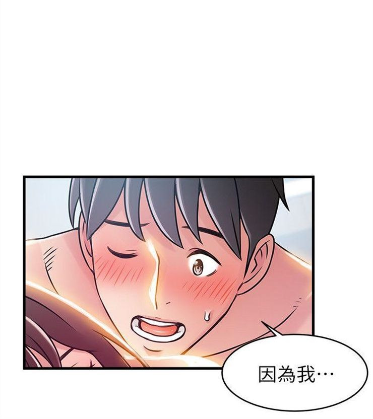 （週7）弱點 1-83 中文翻譯（更新中）全集