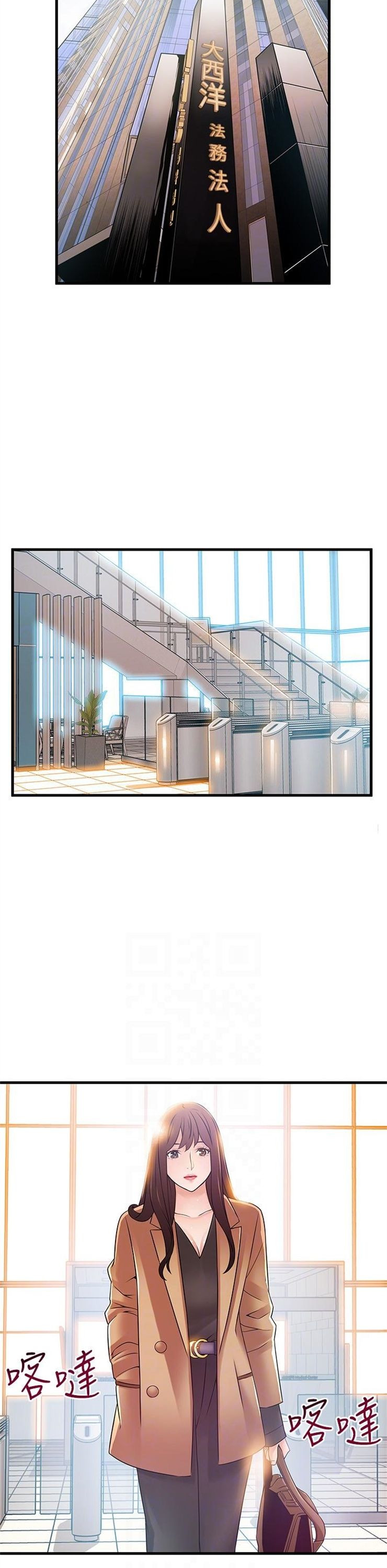 （週7）弱點 1-83 中文翻譯（更新中）全集