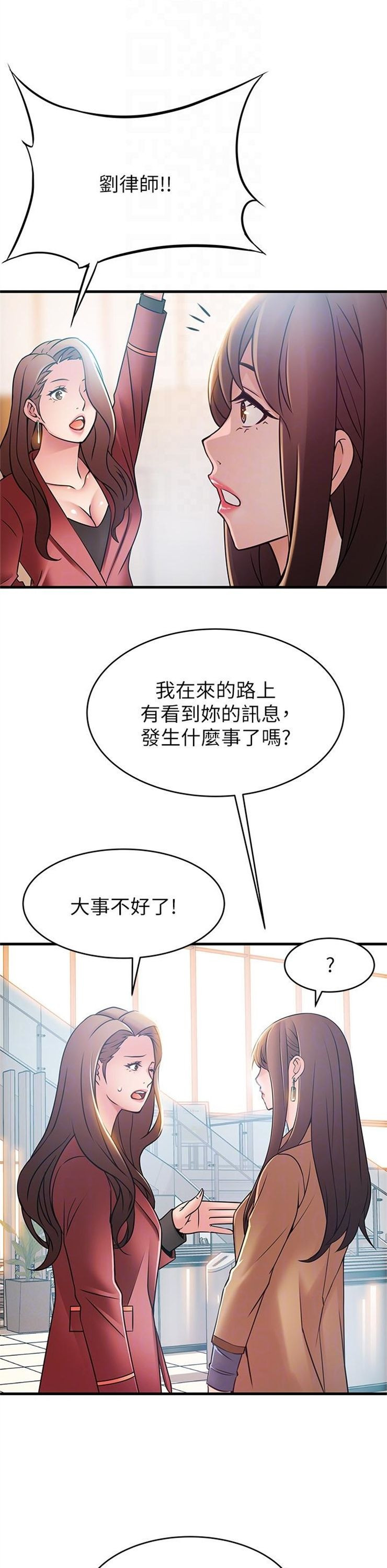 （週7）弱點 1-83 中文翻譯（更新中）全集