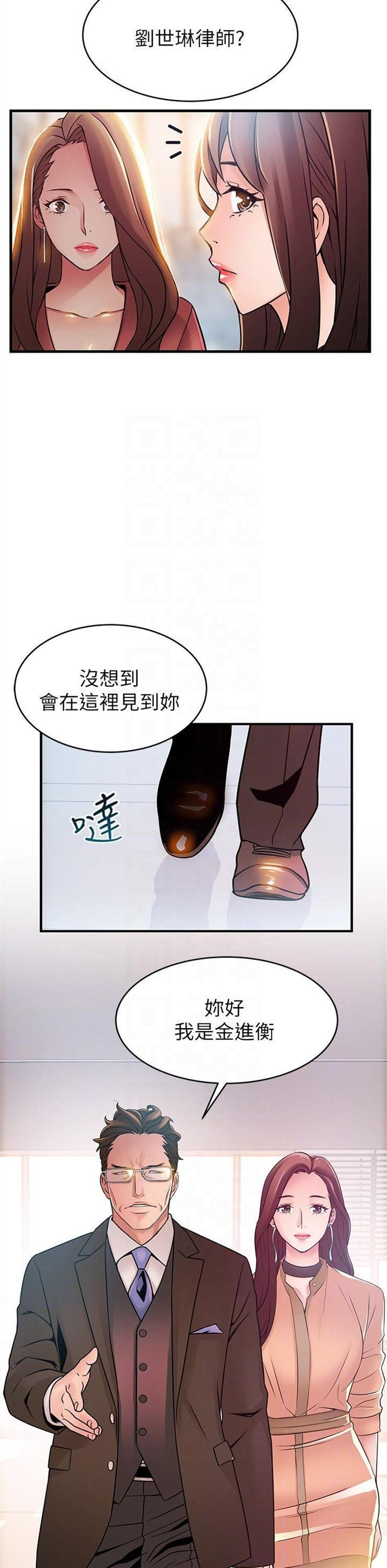 （週7）弱點 1-83 中文翻譯（更新中）全集