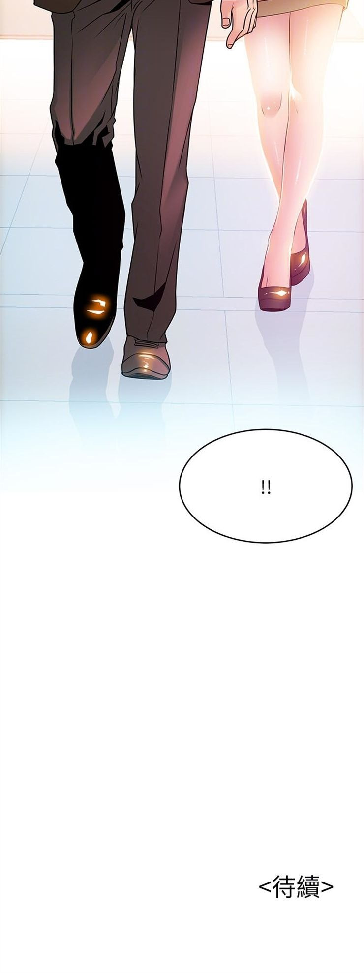 （週7）弱點 1-83 中文翻譯（更新中）全集