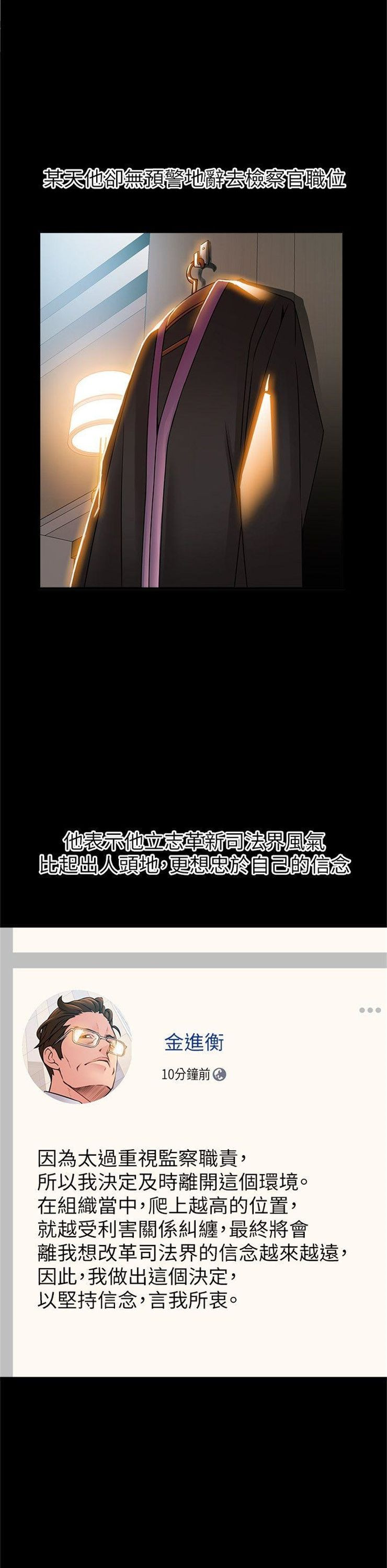 （週7）弱點 1-83 中文翻譯（更新中）全集