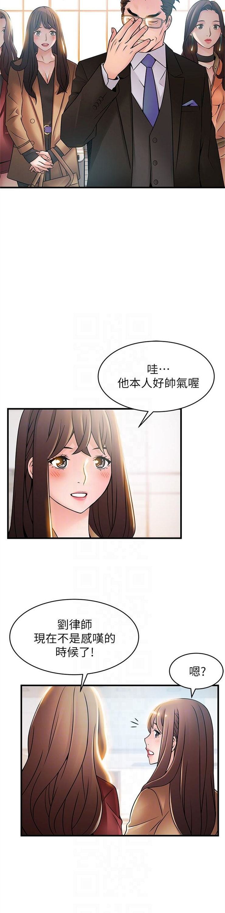 （週7）弱點 1-83 中文翻譯（更新中）全集