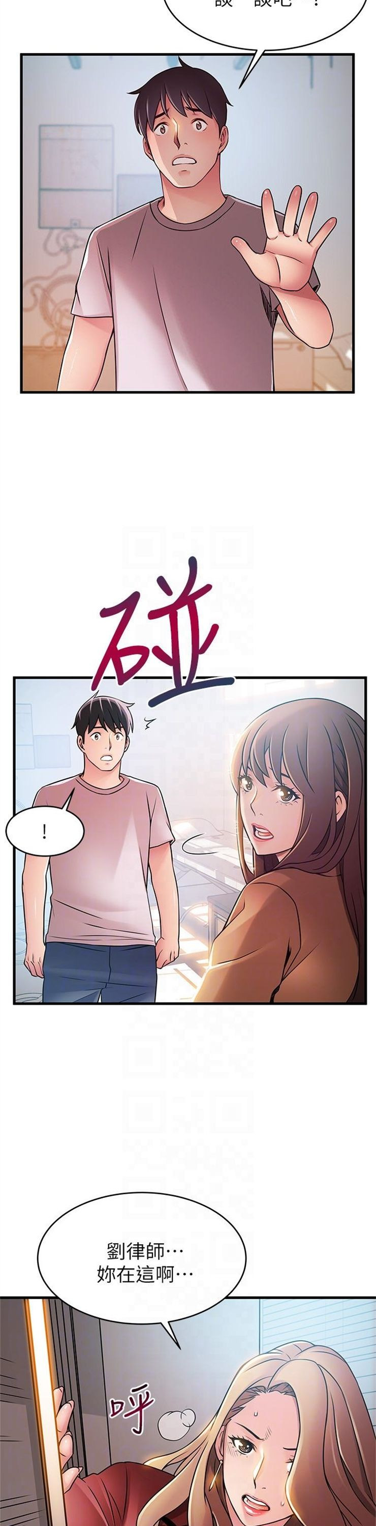 （週7）弱點 1-83 中文翻譯（更新中）全集